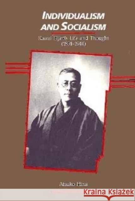 Individualism and Socialism: The Life and Thought of Kawai Eijirō (1891-1944) Hirai, Atsuko 9780674451254
