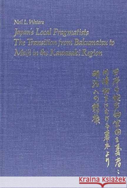 Japan's Local Pragmatists: The Transition from Bakumatsu to Meiji in the Kawasaki Region Waters, Neil L. 9780674471924 Harvard University Press