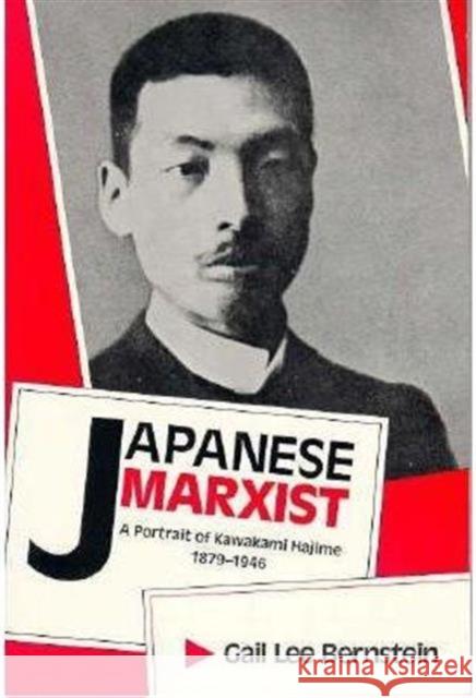 Japanese Marxist: A Portrait of Kawakami Hajime, 1879-1946 Bernstein, Gail Lee 9780674471948 Harvard University Press