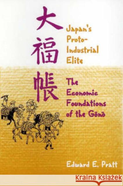 Japan's Protoindustrial Elite: The Economic Foundations of the Gōnō Pratt, Edward E. 9780674472907 Harvard University Press