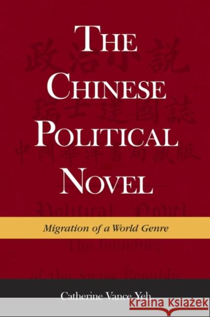 The Chinese Political Novel: Migration of a World Genre Yeh, Catherine Vance 9780674504356 John Wiley & Sons