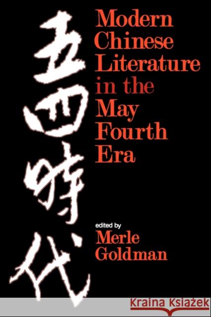 Modern Chinese Literature in the May Fourth Era Merle Goldman 9780674579118