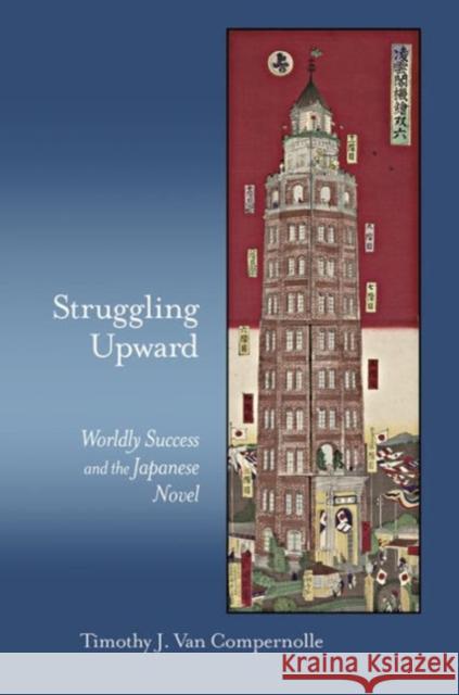 Struggling Upward: Worldly Success and the Japanese Novel Van Compernolle, Timothy J. 9780674659797 John Wiley & Sons