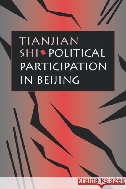 Political Participation in Beijing Tianjian Shi 9780674686410 Harvard University Press