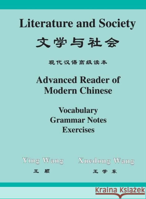 Literature and Society : Advanced Reader of Modern Chinese Chih-P'Ing Chou Xuedong Wang Ying Wang 9780691010441 Princeton University Press
