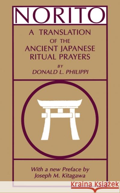 Norito: A Translation of the Ancient Japanese Ritual Prayers - Updated Edition Philippi, Donald L. 9780691014890 Princeton University Press