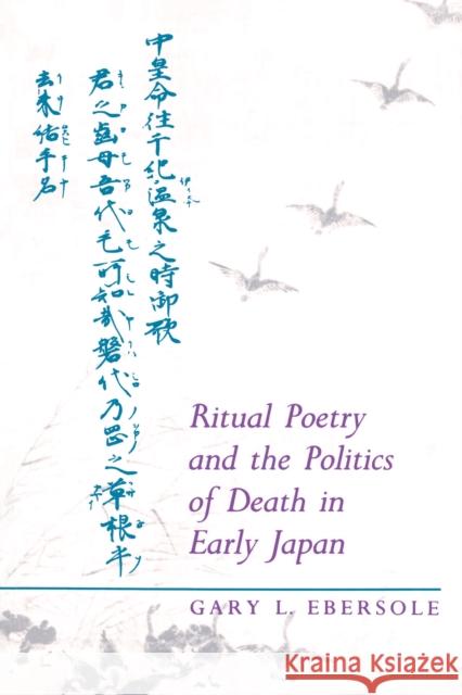 Ritual Poetry and the Politics of Death in Early Japan Gary L. Ebersole 9780691019291 Princeton University Press