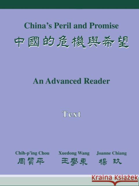 China's Peril and Promise: An Advanced Reader Text Chih-P'Ing Chou Xuedong Wang Joanne Chiang 9780691089324