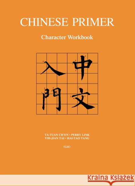 Chinese Primer: Character Workbook (Gr) Ch'en, Ta-Tuan 9780691096001