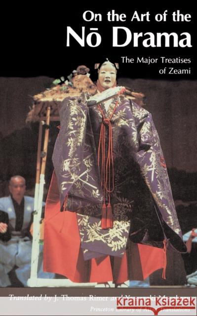 On the Art of the No Drama: The Major Treatises of Zeami Yamazaki, Masakazu 9780691101545 Princeton University Press
