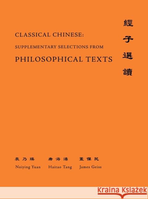 Classical Chinese (Supplement 4): Selections from Philosophical Texts Yuan, Naiying 9780691118338 Princeton University Press