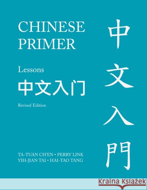 Chinese Primer, Volumes 1-3 (Pinyin): Revised Edition Ch'en, Ta-Tuan 9780691129914