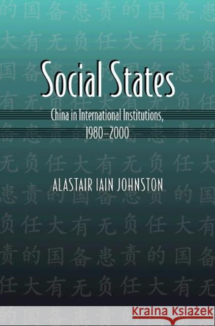 Social States: China in International Institutions, 1980-2000 Johnston, Alastair Iain 9780691134536