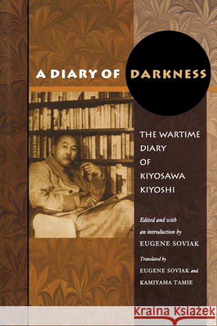 A Diary of Darkness: The Wartime Diary of Kiyosawa Kiyoshi Kiyoshi, Kiyosawa 9780691140308 UNIVERSITY PRESSES OF CALIFORNIA, COLUMBIA AN