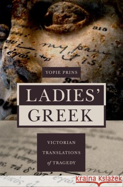 Ladies' Greek: Victorian Translations of Tragedy Prins, Yopie 9780691141893 Princeton University Press