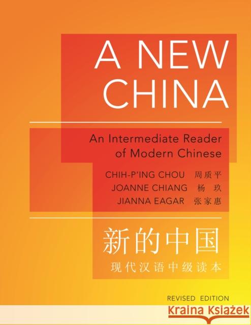 A New China: An Intermediate Reader of Modern Chinese - Revised Edition Chou, Chih-P'Ing 9780691148366