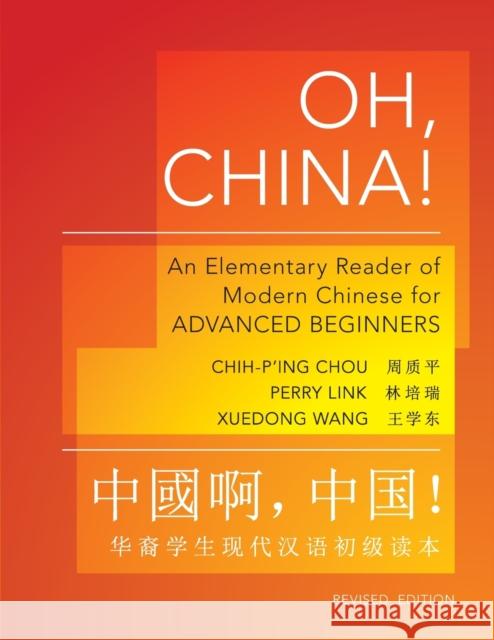 Oh, China!: An Elementary Reader of Modern Chinese for Advanced Beginners - Revised Edition Chou, Chih-P'Ing 9780691153087