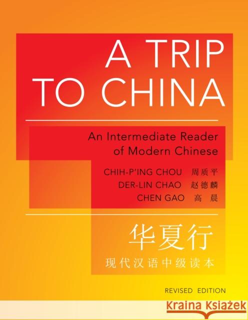 A Trip to China: An Intermediate Reader of Modern Chinese - Revised Edition Chou, Chih-P'Ing 9780691153094