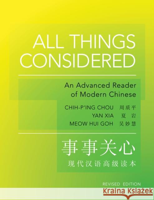 All Things Considered: Revised Edition Chou, Chih-P'Ing 9780691153100
