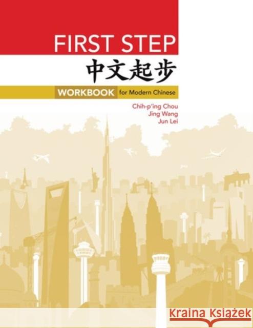 First Step: Workbook for Modern Chinese Chou, Chih-P'Ing 9780691159980