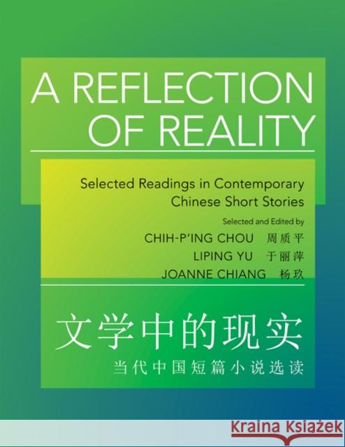 A Reflection of Reality: Selected Readings in Contemporary Chinese Short Stories Chih-P'Ing Chou Joanne Chiang Liping Yu 9780691162935