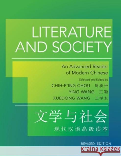 Literature and Society: An Advanced Reader of Modern Chinese - Revised Edition Chih-P'Ing Chou Ying Wang Xuedong Wang 9780691172484