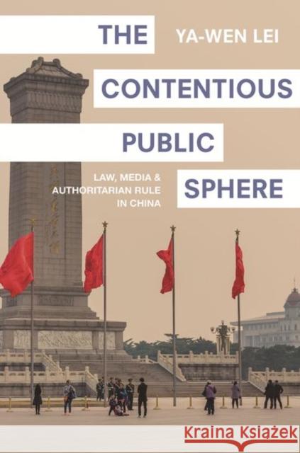 The Contentious Public Sphere: Law, Media, and Authoritarian Rule in China Ya-Wen Lei 9780691196145 Princeton University Press