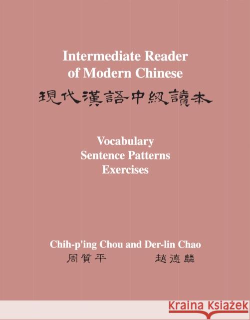 Intermediate Reader of Modern Chinese: Volume II: Vocabulary, Sentence Patterns, Exercises Chou, Chih-P'Ing 9780691250717