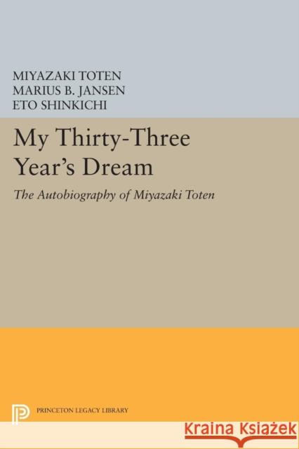 My Thirty-Three Year's Dream: The Autobiography of Miyazaki Toten Toten, M 9780691614205 John Wiley & Sons