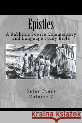 Epistles: A Rabbinic Source Commentary and Language Study Bible Volume 7 Dr Al Garza Rabbinic Jewish Sources Dr Al Garza 9780692061961 Sefer Press Publishing House