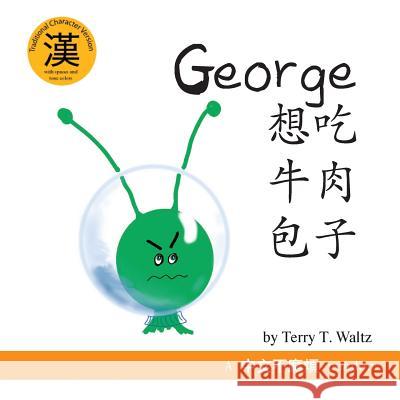 George Xiang Chi Niurou Baozi: Traditional Character Version Terry T. Waltz 9780692272701