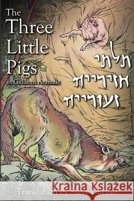 The Three Little Pigs in Galilean Aramaic Steve Caruso 9780692307212