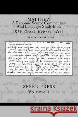 Matthew: A Rabbinic Jewish Source Commentary And Language Study Bible: KJV-Greek-Hebrew With Transliteration Garza, Al 9780692512630 Sefer Press Publishing House