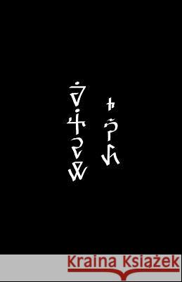 Sith Academy: Masters of the Will The Dark Lords 9780692562291