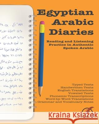 Egyptian Arabic Diaries: Reading and Listening Practice in Authentic Spoken Arabic Matthew Aldrich 9780692643624