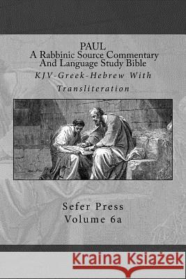 Paul: A Rabbinic Source Commentary And Language Study Bible: Volume 6a Gill DD, J. 9780692658949 Sefer Press Publishing House