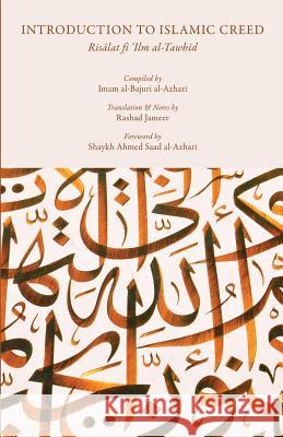 Introduction to Islamic Creed Rashad Jameer 9780692710425 Imam Ghazali Institute