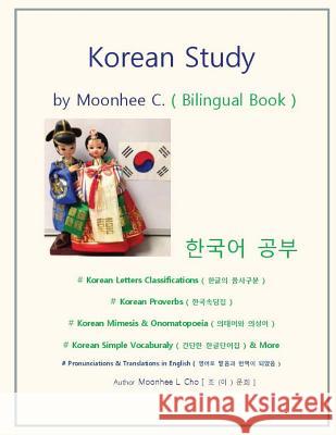 Korean Study by Moonhee C Moonhee L. Cho 9780692747506 Moonhee L. Cho