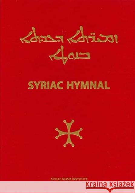 Syriac Hymnal Gabriel Aydin 9780692885062 Syriac Music Institute