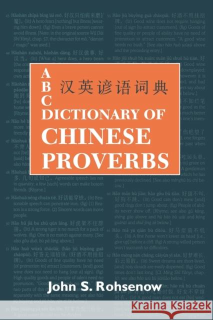 ABC Dictionary of Chinese Proverbs (Yanyu) John S. Rohsenow   9780700716678 Taylor & Francis