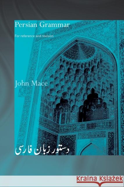 Persian Grammar: For Reference and Revision Mace, John 9780700716951 0