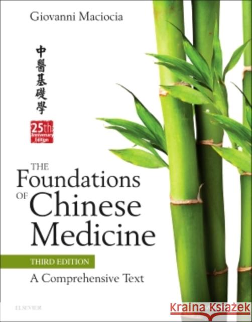 The Foundations of Chinese Medicine: A Comprehensive Text Giovanni Maciocia 9780702052163