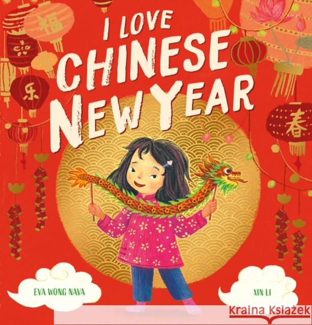 I Love Chinese New Year Eva Wong Nava 9780702315732 Scholastic