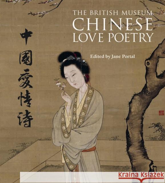 Chinese Love Poetry Jane Portal 9780714124827