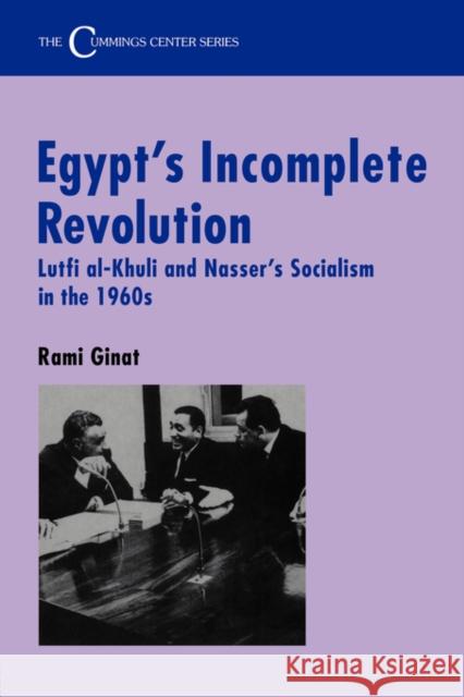 Egypt's Incomplete Revolution: Lutfi al-Khuli and Nasser's Socialism in the 1960s Ginat, Rami 9780714642956 Frank Cass Publishers