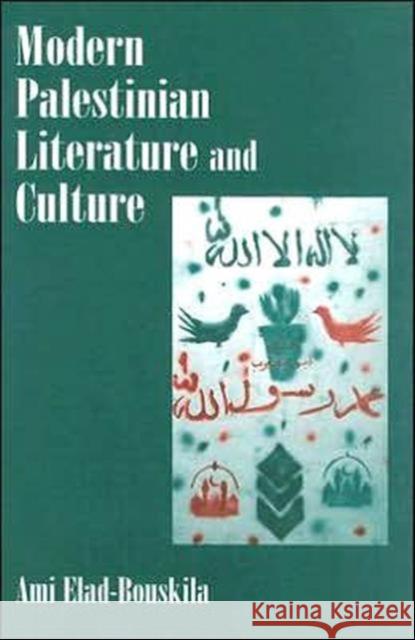 Modern Palestinian Literature and Culture Ami Elad-Bouskila 9780714649566 Frank Cass Publishers