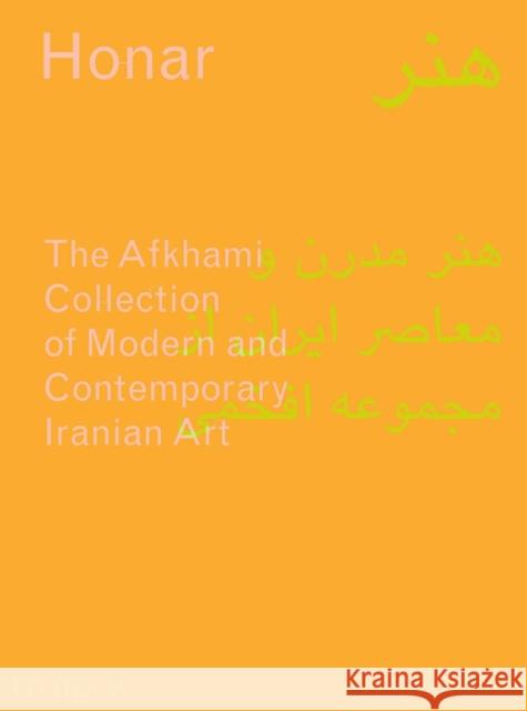 Honar: The Afkhami Collection of Modern and Contemporary Iranian Art Babaie, Sussan 9780714873527 Phaidon Press