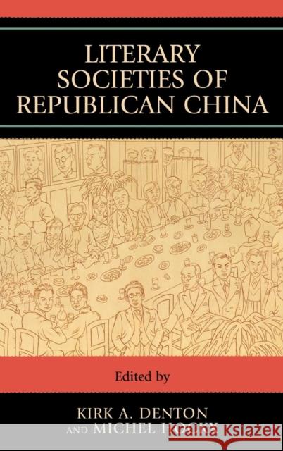 Literary Societies of Republican China Michel Hockx 9780739119334 Not Avail