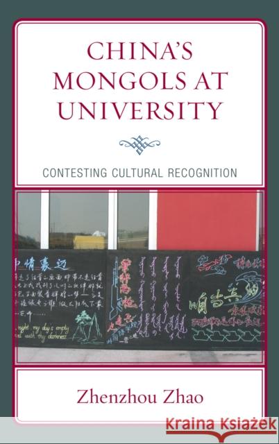 China's Mongols at University: Contesting Cultural Recognition Zhao, Zhenzhou 9780739134689 Lexington Books