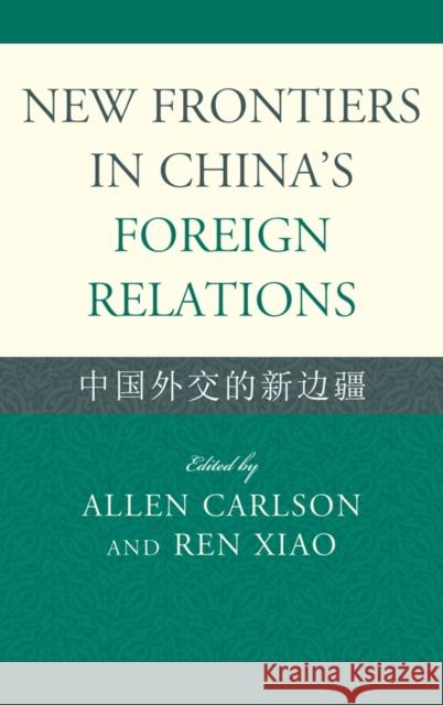 New Frontiers in China's Foreign Relations: Zhongguo Waijiao de Xin Bianjiang Carlson, Allen 9780739150252 Challenges Facing Chinese Political Developme